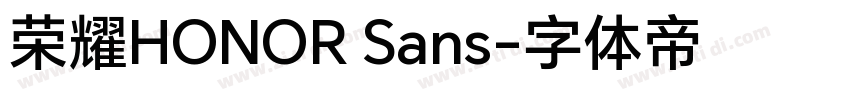 荣耀HONOR Sans字体转换